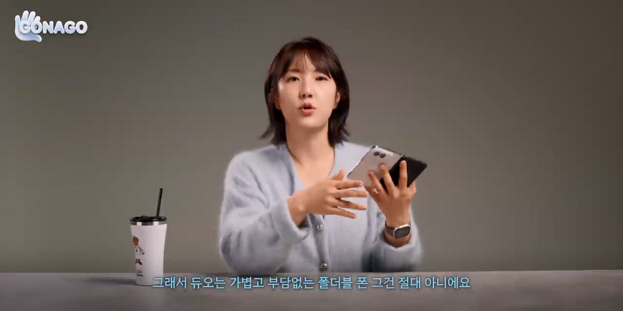 애플에게 협찬받은 유튜버의 아이폰 듀오 무게 평가 · 21번째 이미지
