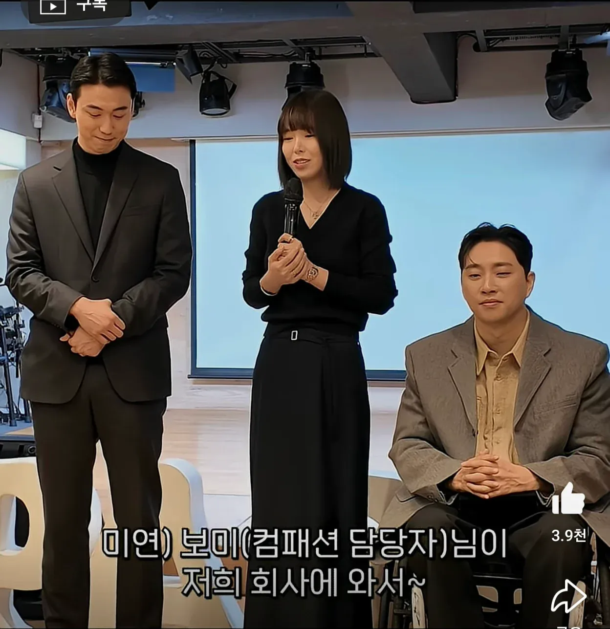 측근조차도 착하지 않다고 말하는 박위 · 1번째 이미지