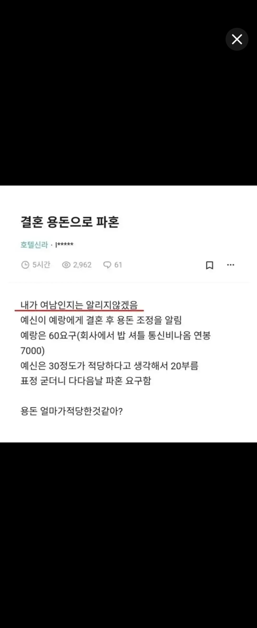 하씨... 누구지? · 1번째 이미지
