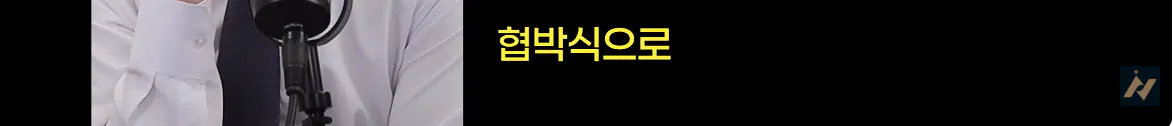 캡처_2026_10_19_01_53_48_132.png 신안 염전주를 노동청에 고발한 사람 ㄷㄷㄷㄷ