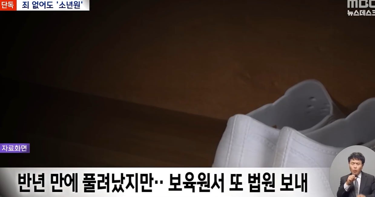 "우려돼" 철컹 "부모없는 죄?"..영화냐?. · 4번째 이미지