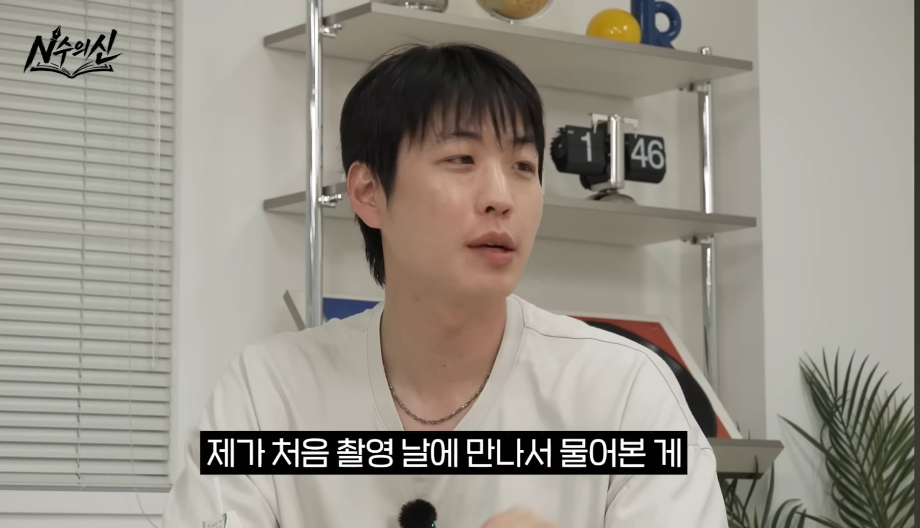 사람들이 안원잘부 피디한테 가지고 있는 오해 · 6번째 이미지