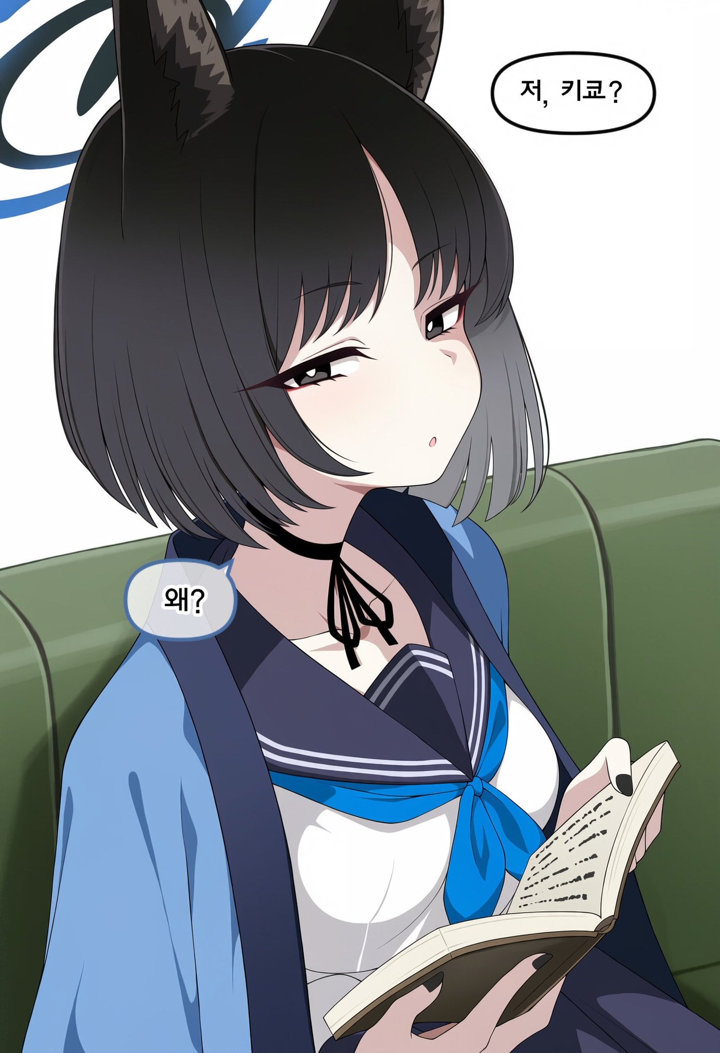 ㅆㄷ) 고양이들의 턱을 긁어주는 manhwa · 8번째 이미지