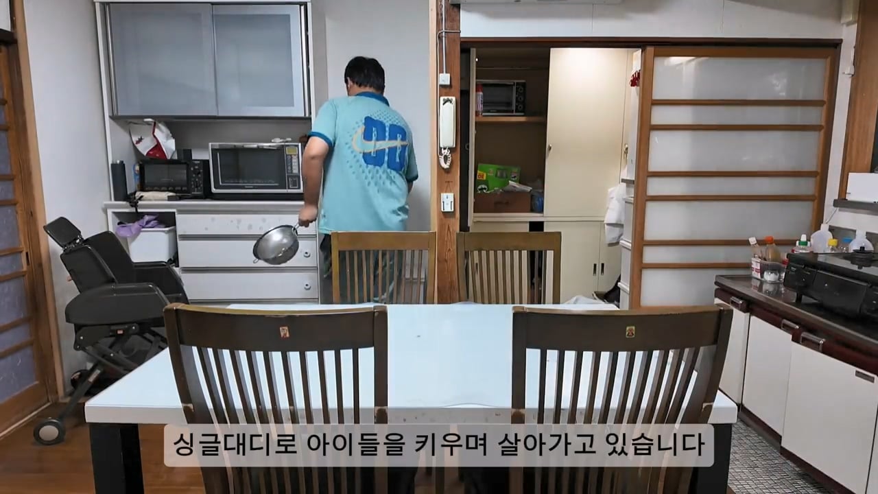 일본 여성과 결혼한 한국인 남성이 이혼을 선택한 이유 · 81번째 이미지