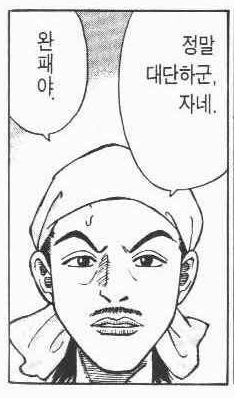 내가 씨육수니 씨간장이니 믿는 이유 (feat. 라면요리왕) · 3번째 이미지