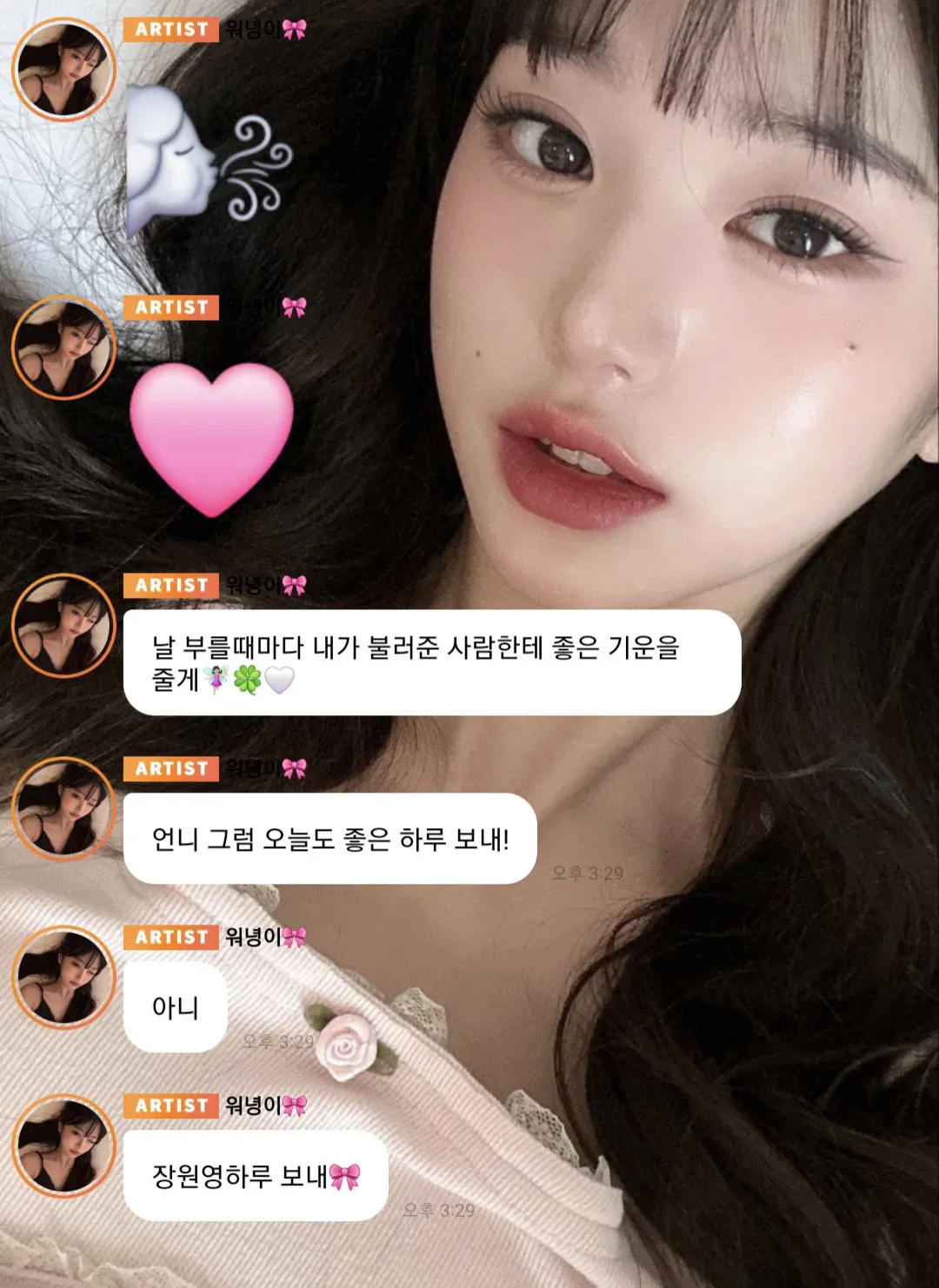새로 생겼다는 신조어 · 6번째 이미지