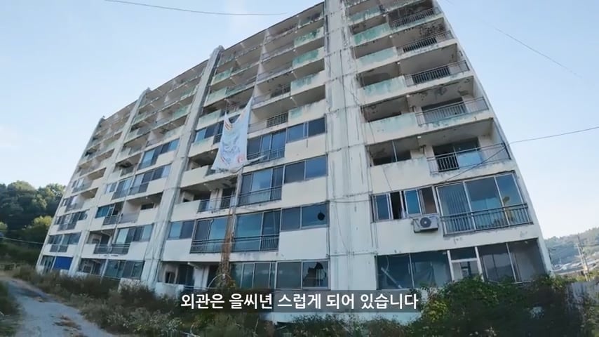 진짜 600만원에 거래된 24평 아파트 ㄷㄷㄷ · 25번째 이미지