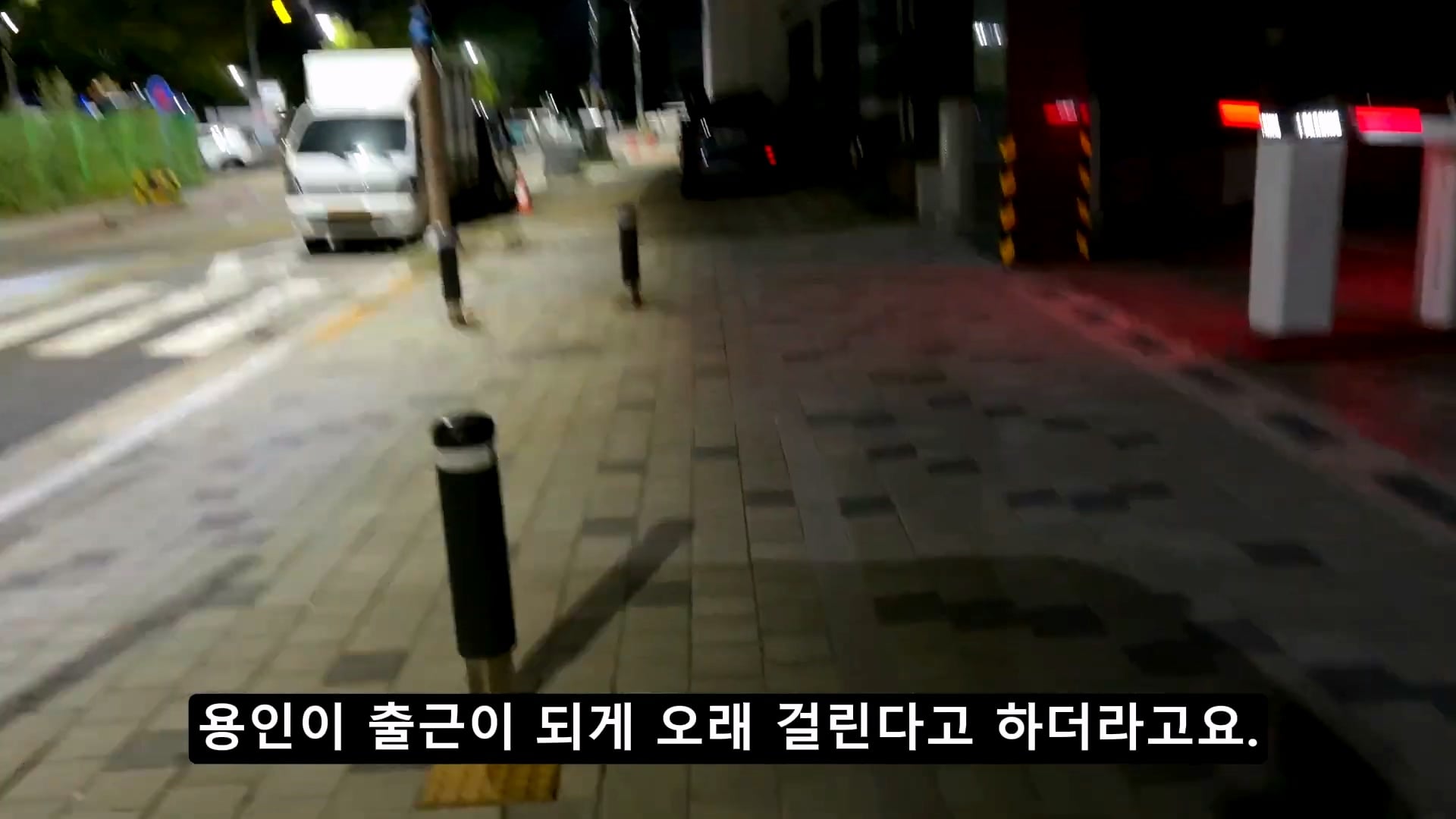 새벽 4시에 일어나서 출근 준비한다는 용인 하이닉스 노가다 근황.jpg · 5번째 이미지