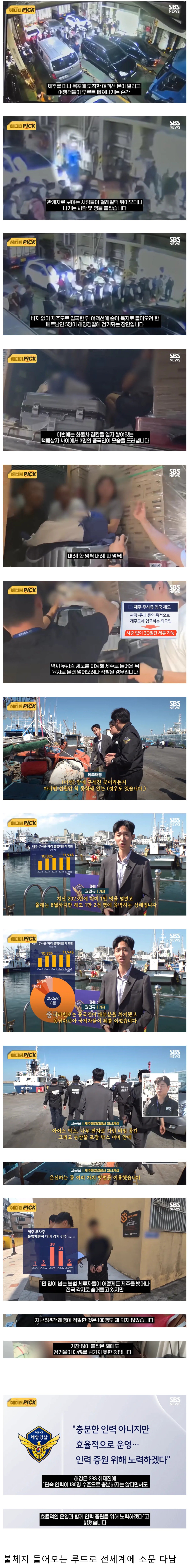 맛집 으로 소문난 제주도 근황 ㅋㅋㅋㅋㅋㅋㅋㅋ.jpg