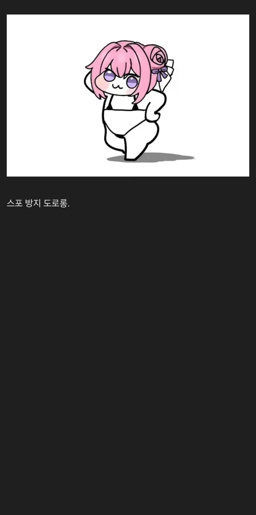 사펑 엣지러너 2부 주인공 중 가장 중요했던 인물 · 1번째 이미지