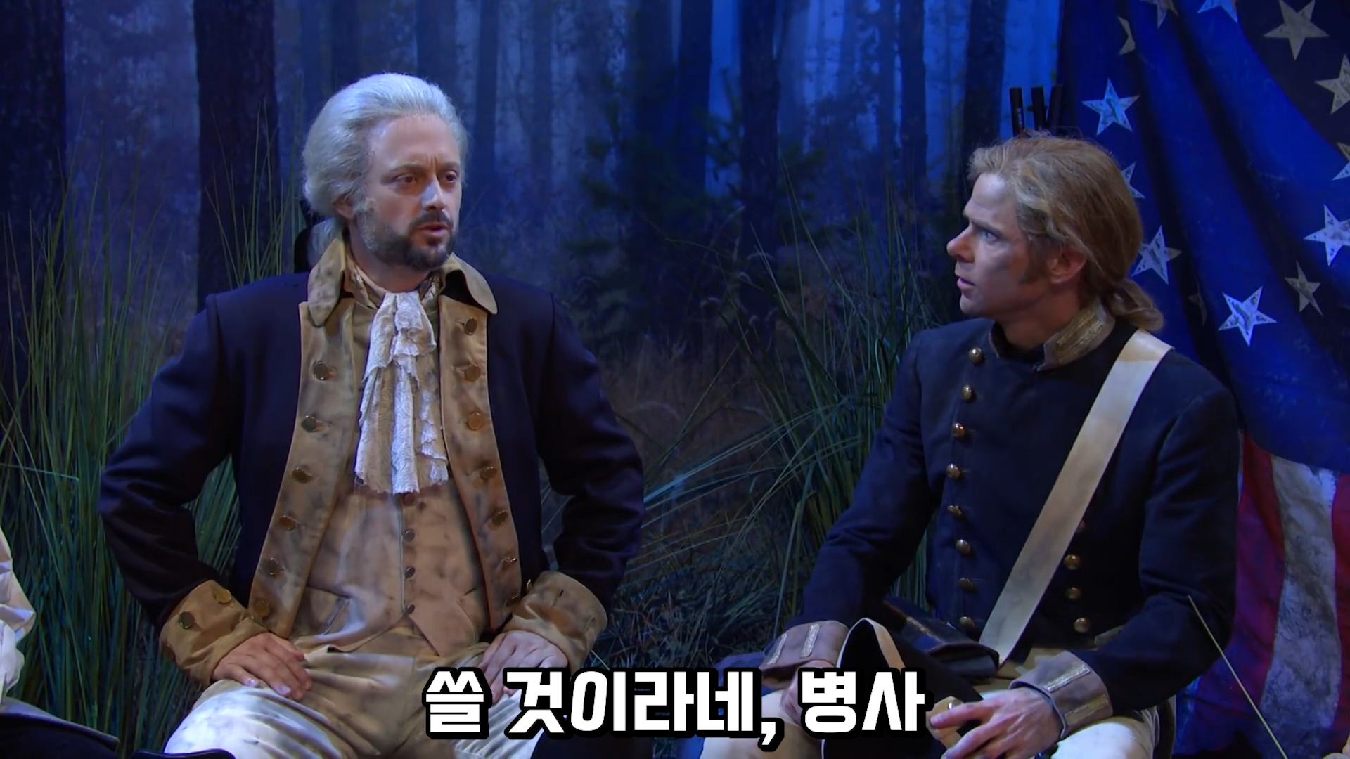 위대한 우리 미국은 이런 국가가 될 것이다 · 25번째 이미지