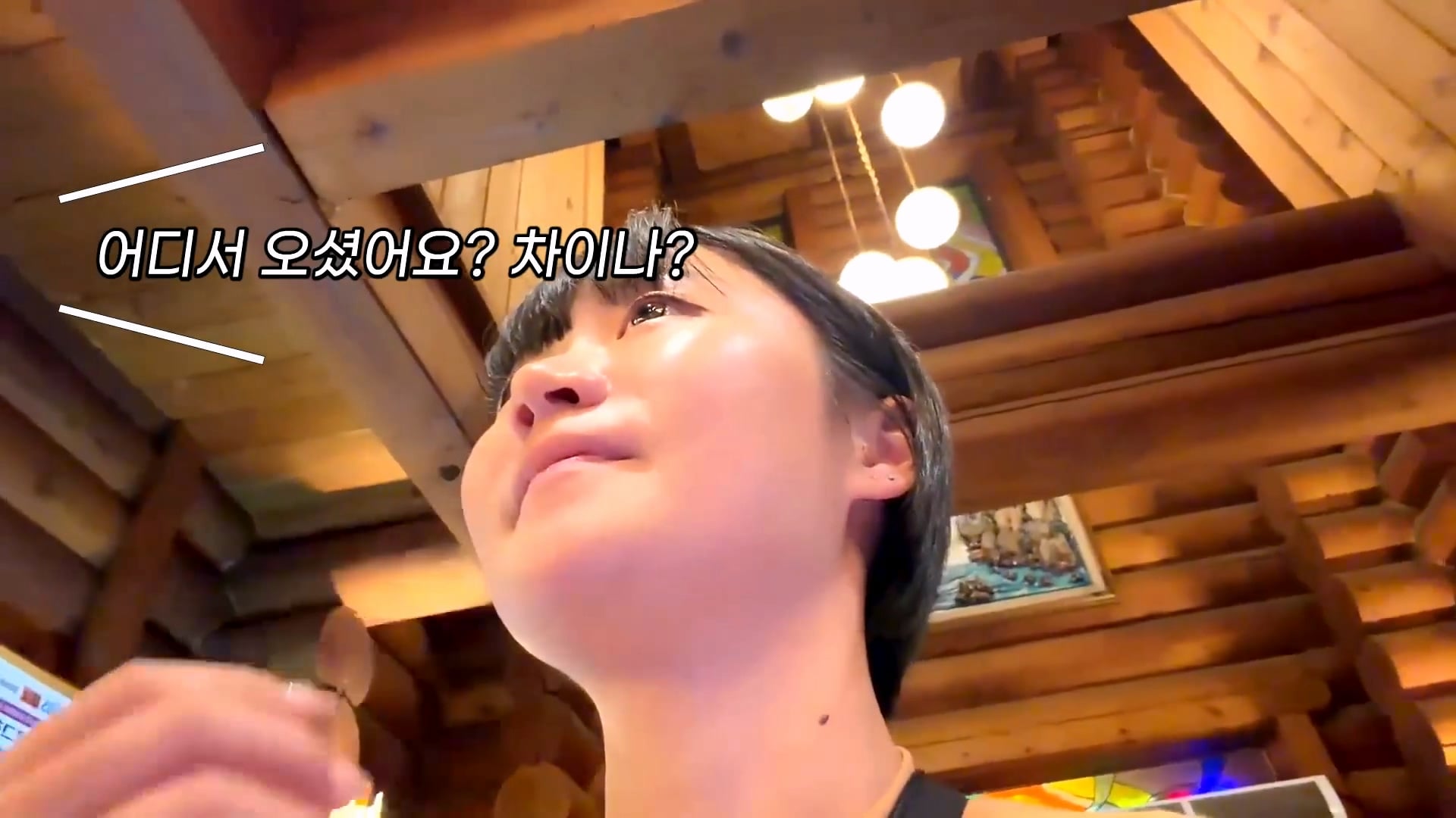 텐션 미쳤다는 말 나온다는 무주의 한 고깃집 사장 · 4번째 이미지