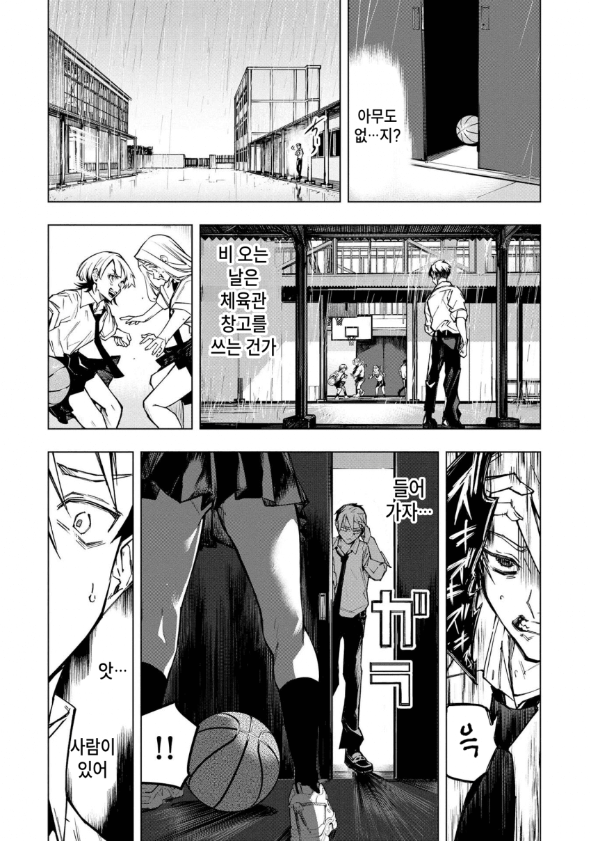 ㅇㅎ) 안녕하세요 쓰레기 럽코 가져왔습니다 이런건 같이봐요! manhwa · 14번째 이미지