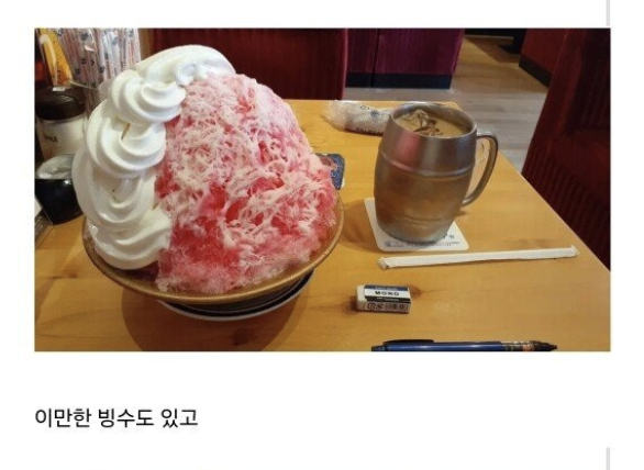 메뉴 사진 사기로 유명한 일본의 커피 체인점 · 7번째 이미지