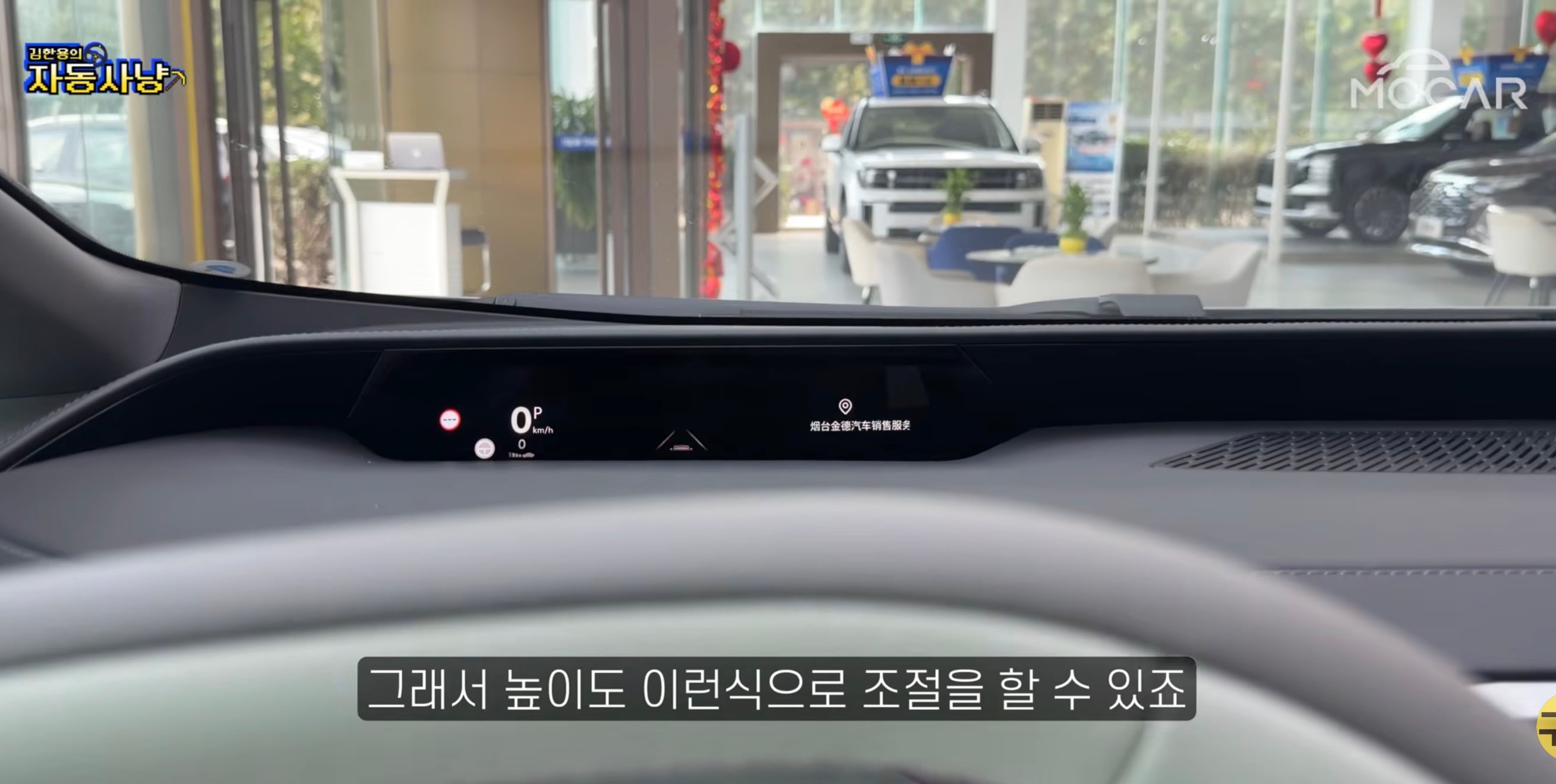 현대가 아이오닉V를 국내에서 판매하지 못하는 이유 · 40번째 이미지