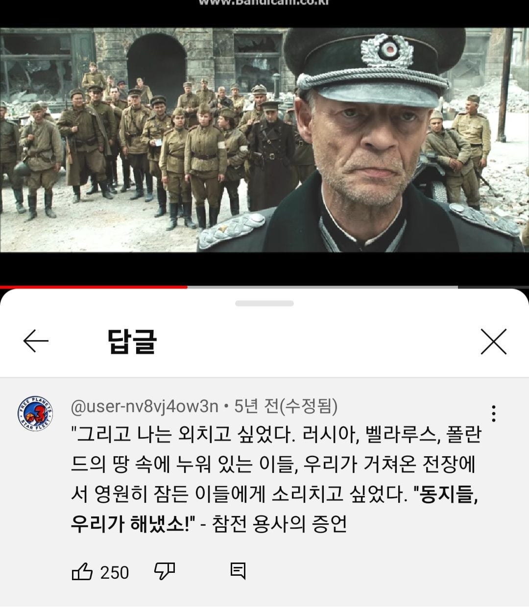 ???: 저때는 소련인데 없는 말 지어낸다