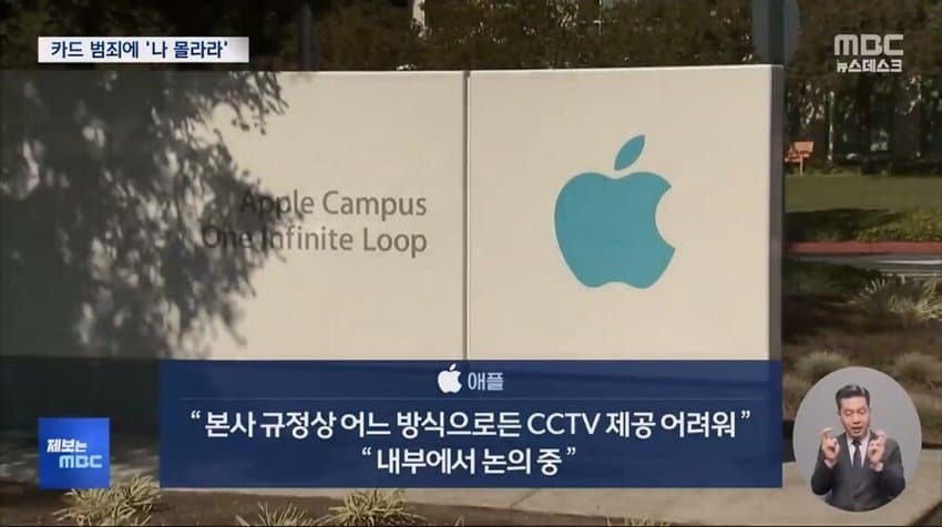 철통같은 고객 정보 보호 레전드 · 10번째 이미지