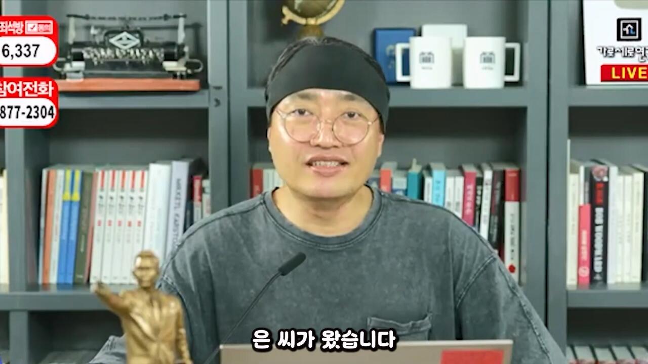 압류딱지 붙어서 실성한 가세연 직원들 #가세연 #김세의 #강제집행.mp4_20261021_165801.916.jpg 가세연 사무실에 빨간 압류 딱지 붙이러 간 장사의신 ㄷㄷㄷ