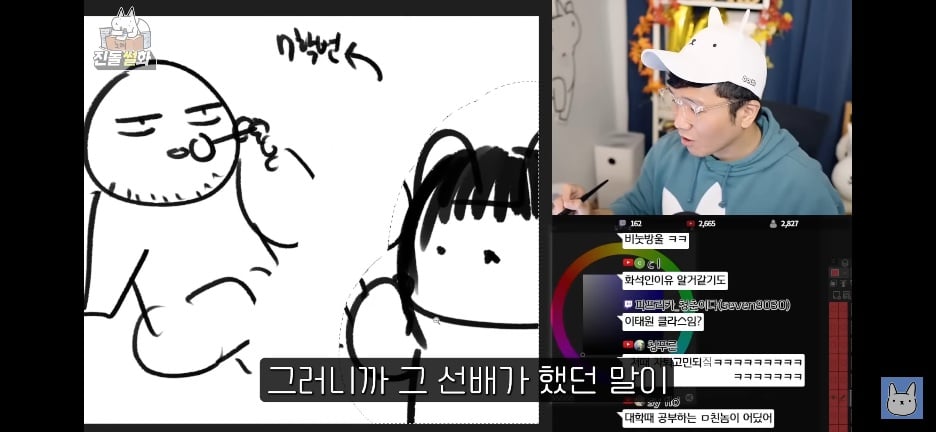 한 웹툰 작가가 대학을 오래 다니게 된 이유 · 13번째 이미지