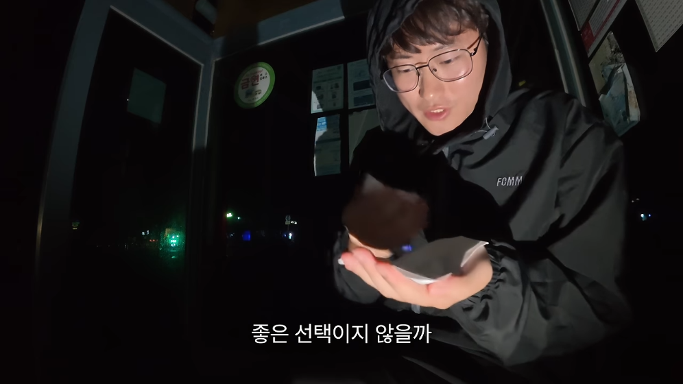 🏝️ 스압) 제주도를 걸어서 횡단하다가 숙소를 못 찾으면 일어나는 일 🚶 · 66번째 이미지