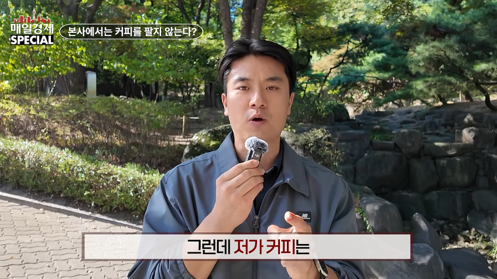☕️ 초스압) 미국에서는 불가능한 저가커피 프랜차이즈가 한국에서는 가능한 이유 · 24번째 이미지