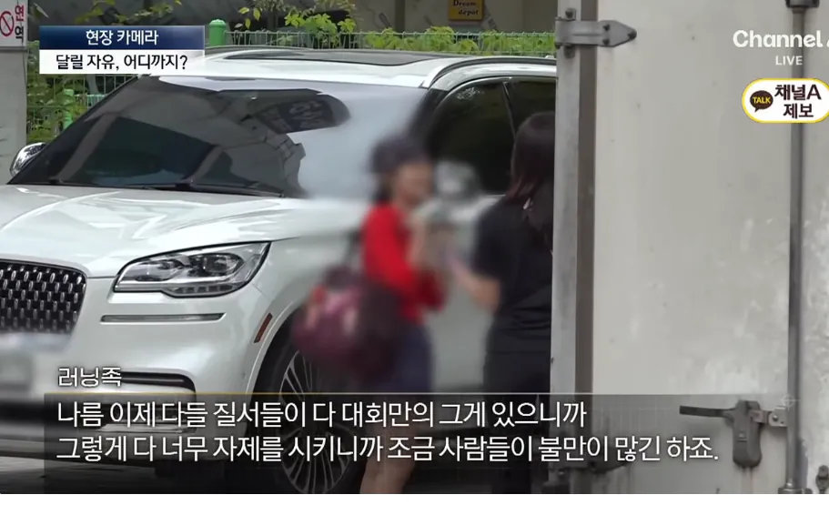 산길 런닝대회 참가한 사람의 마인드 · 2번째 이미지