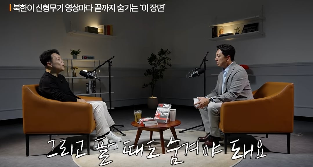 사우디: 우리는 사거리 500km 되는거 필요한데 천무사면돼요? · 10번째 이미지
