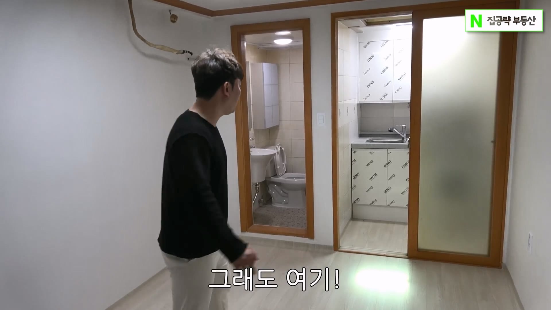 서울대 근처 월 42만원 방 수준 ㄷㄷㄷ · 35번째 이미지