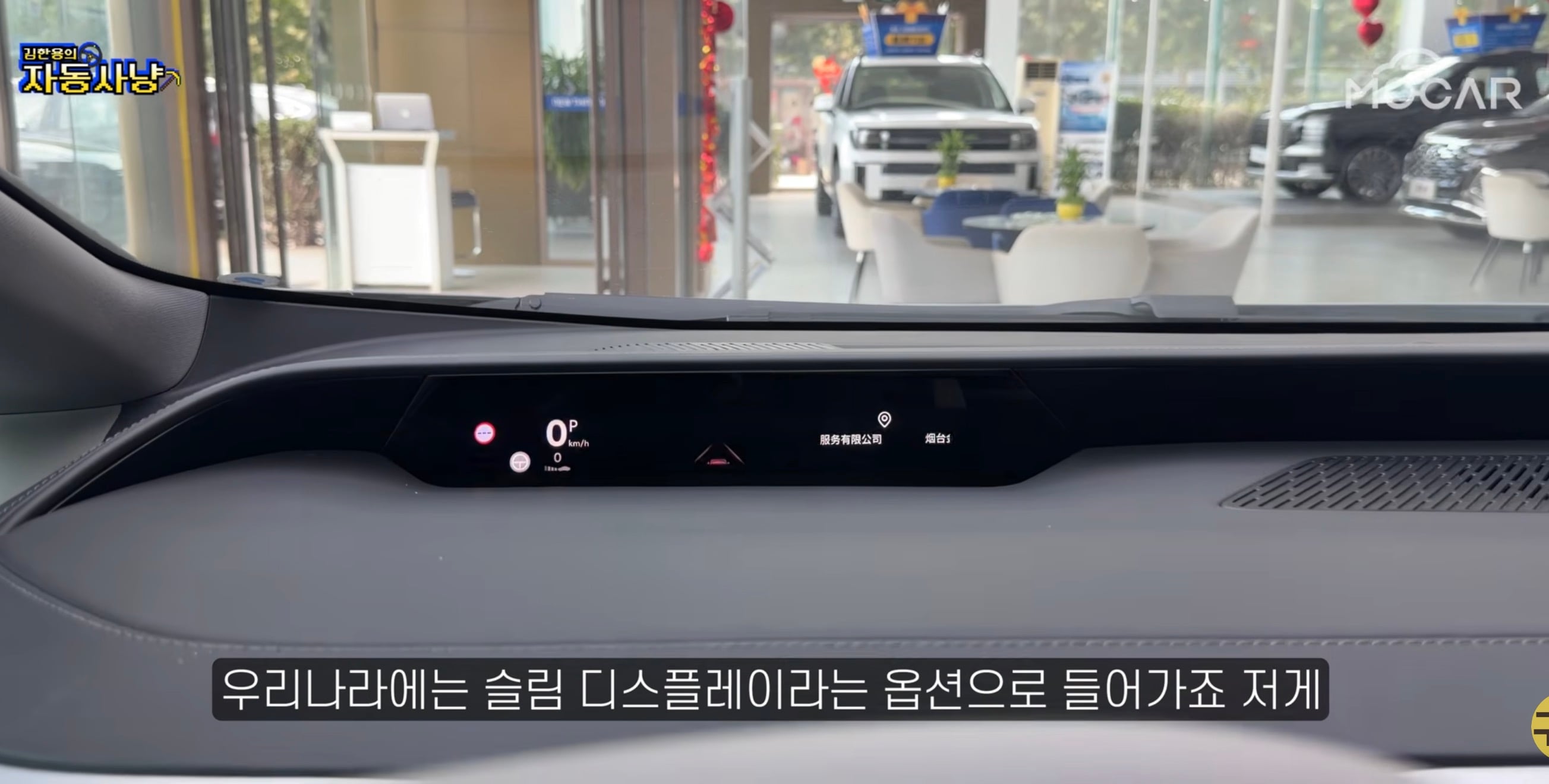 현대가 아이오닉V를 국내에서 판매하지 못하는 이유 · 36번째 이미지