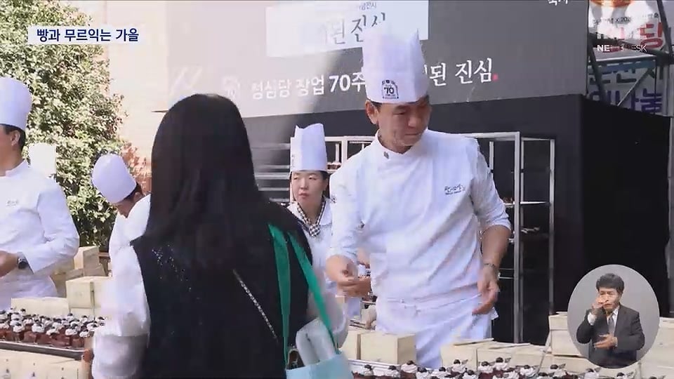 '빵지순례' 어디에서 할까‥빵의 도시들 '빵 축제' 개막 · 15번째 이미지