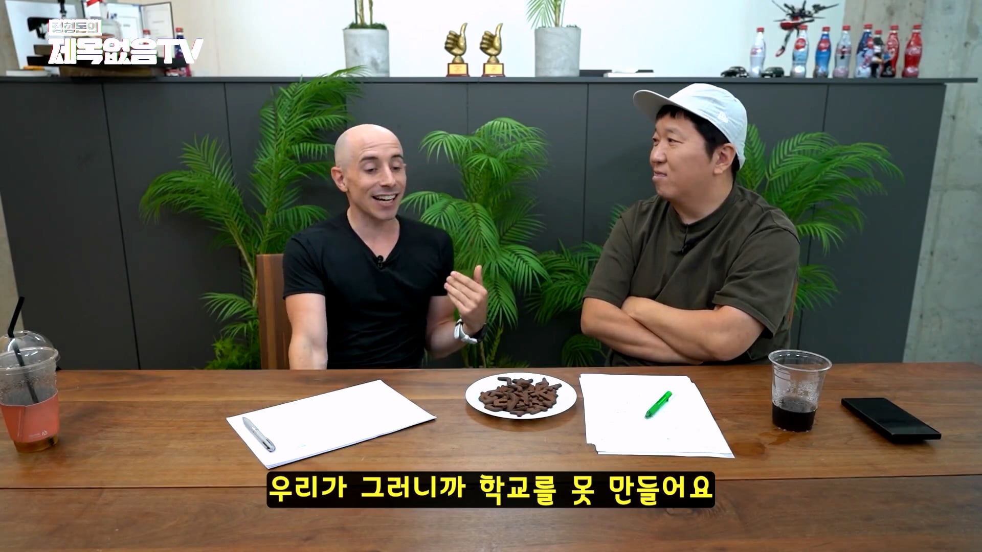 정형돈이 충격 받았다는 미국의 교육제도 · 15번째 이미지