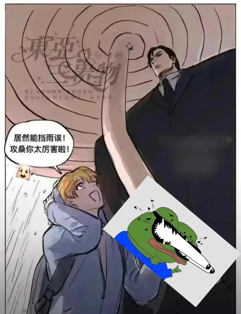 어질어질 중국 BL만화.jpg · 1번째 이미지
