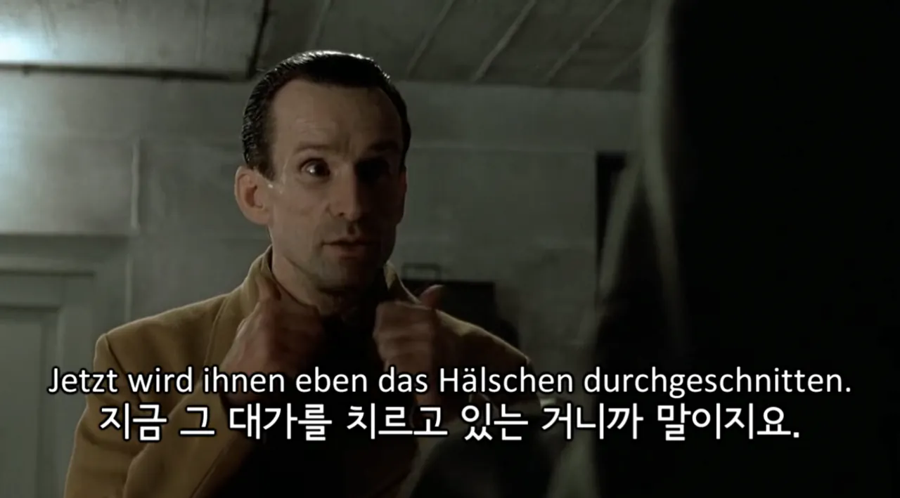 괴벨스의 본심 - "난 그들을 동정하지 않습니다."