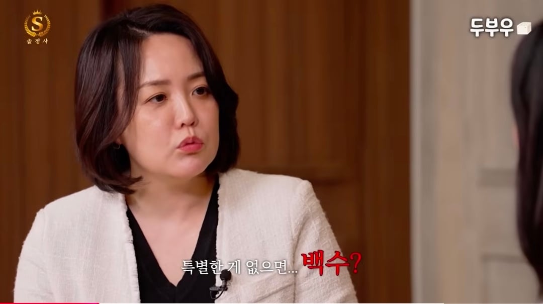 간 한의사가 왜 D등급인지 찾아봄 · 6번째 이미지