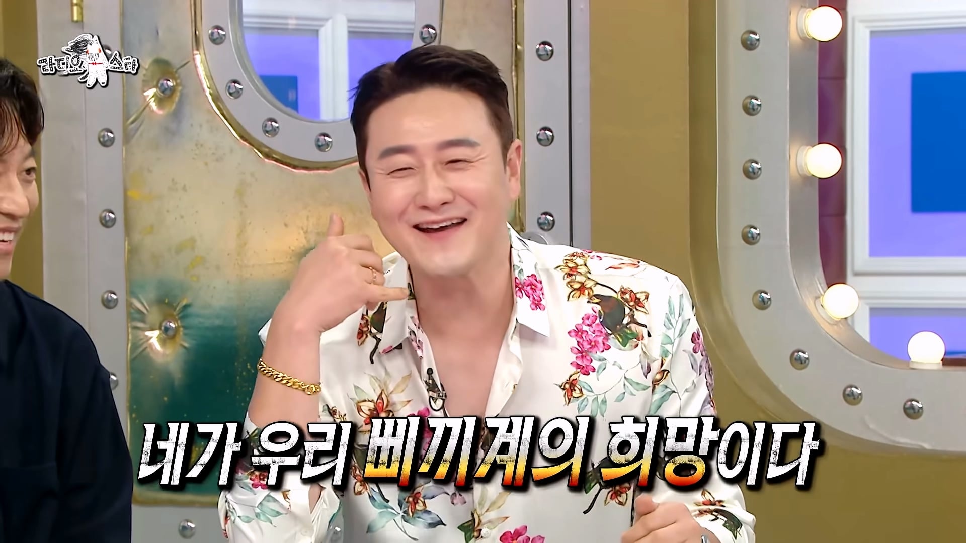진짜 삐끼 출신이라는 개그맨 김원효 · 24번째 이미지