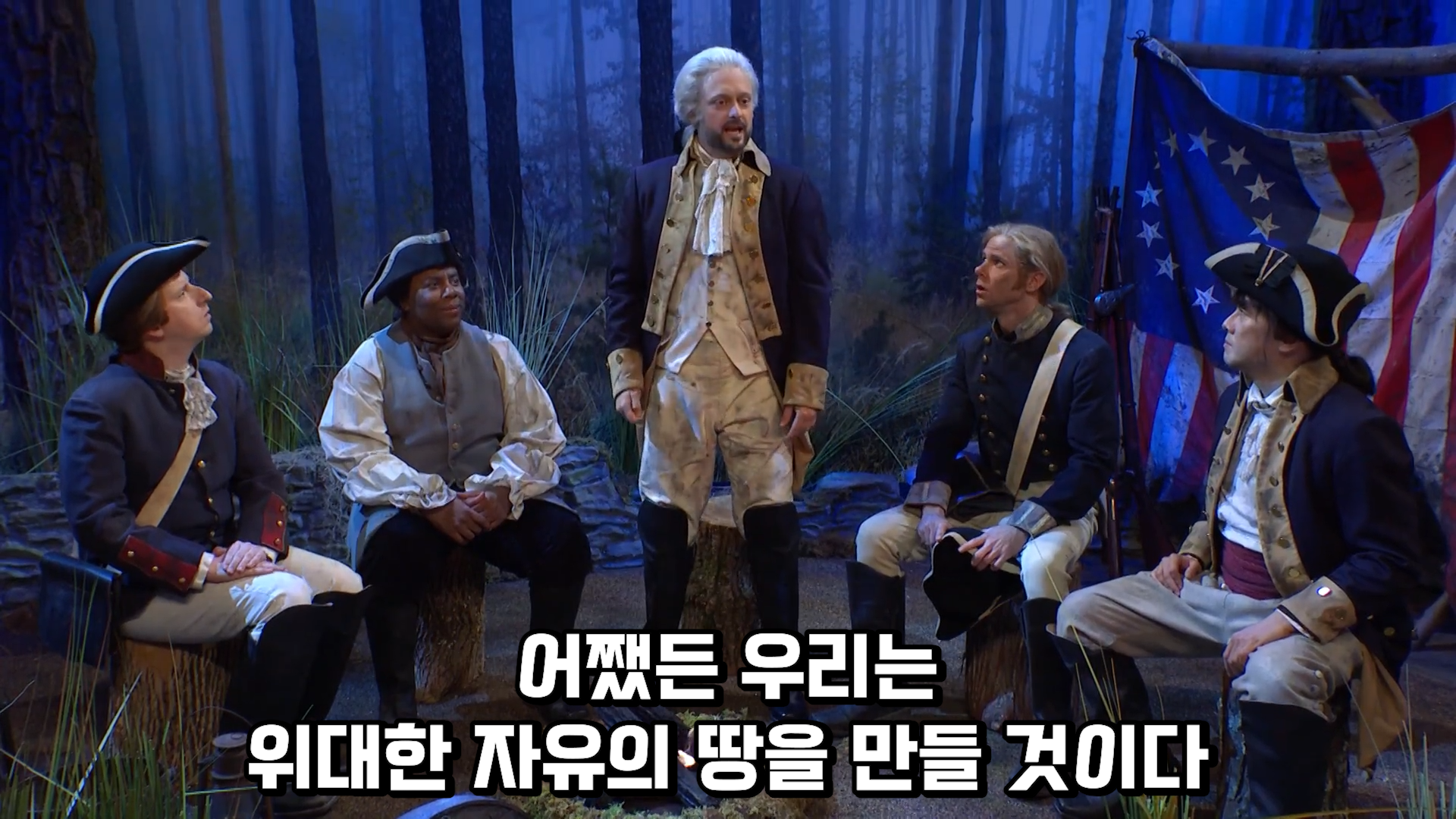 위대한 우리 미국은 이런 국가가 될 것이다 · 33번째 이미지