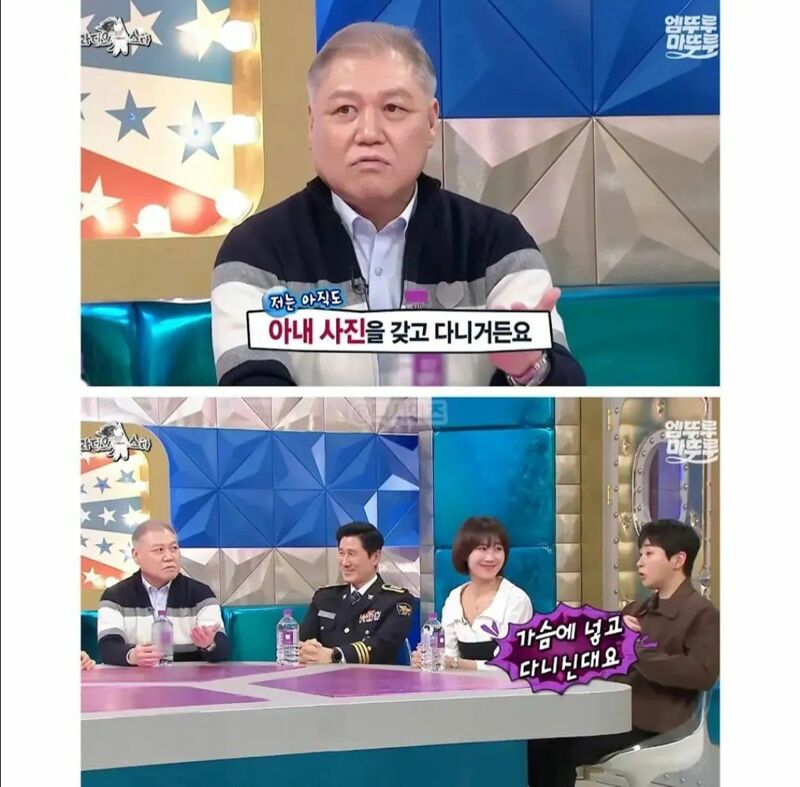 와이프 사진을 가슴에 품고 다니는 이유 · 2번째 이미지