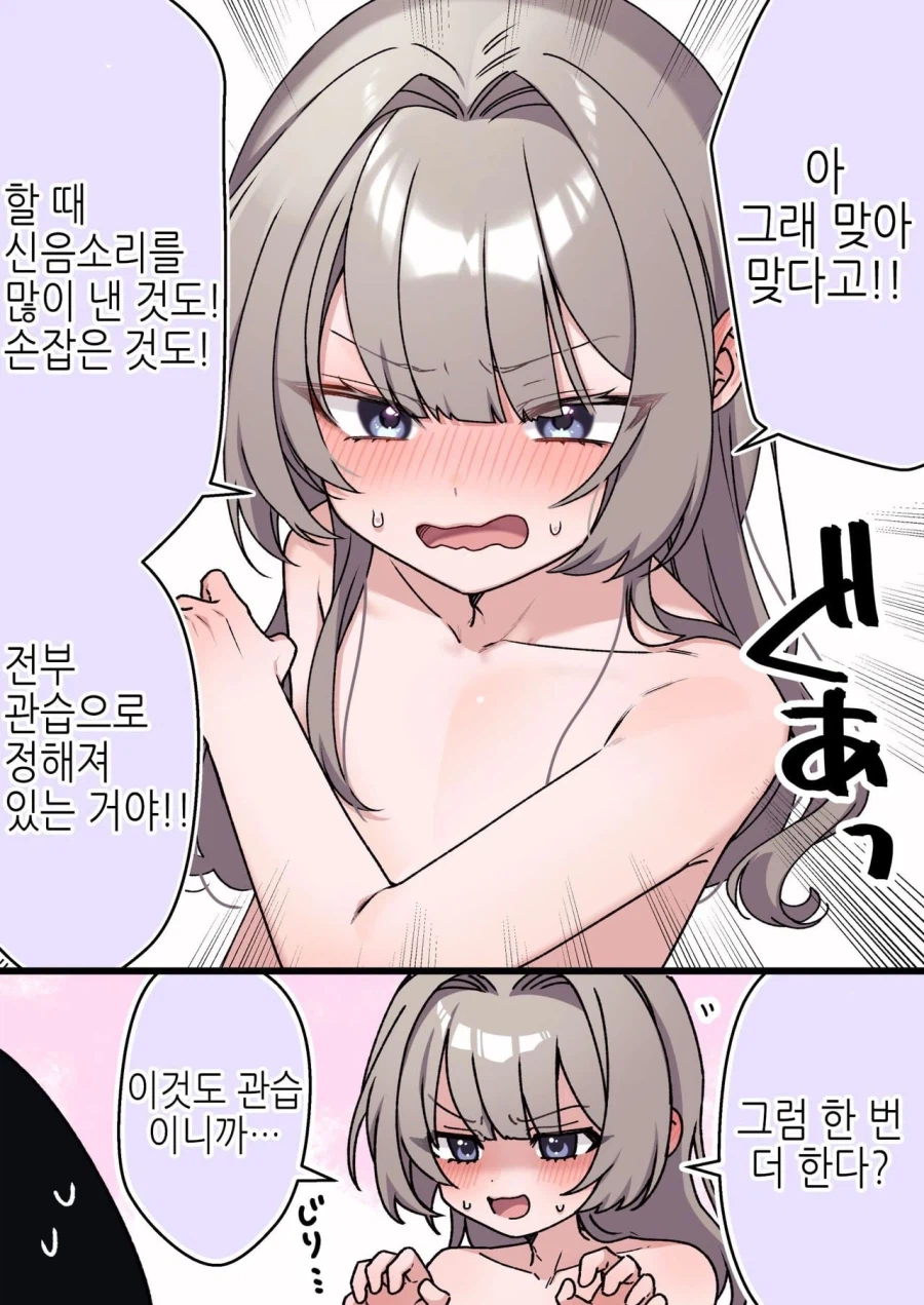 🍆)"왜 여장하냐고? 가문의 관습이니까.".manga · 4번째 이미지