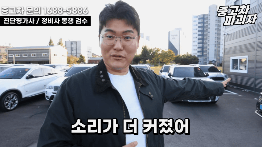 중고차 딜러가 말하는 현기 전기차의 단점 · 24번째 이미지