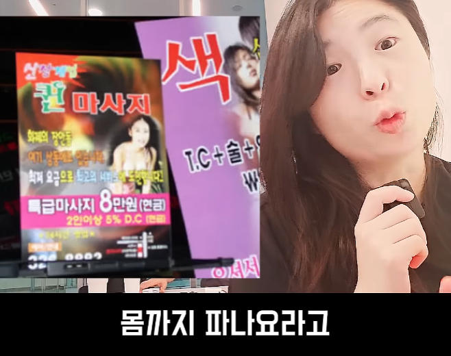 문제가 심각하다는 스웨디시 · 5번째 이미지