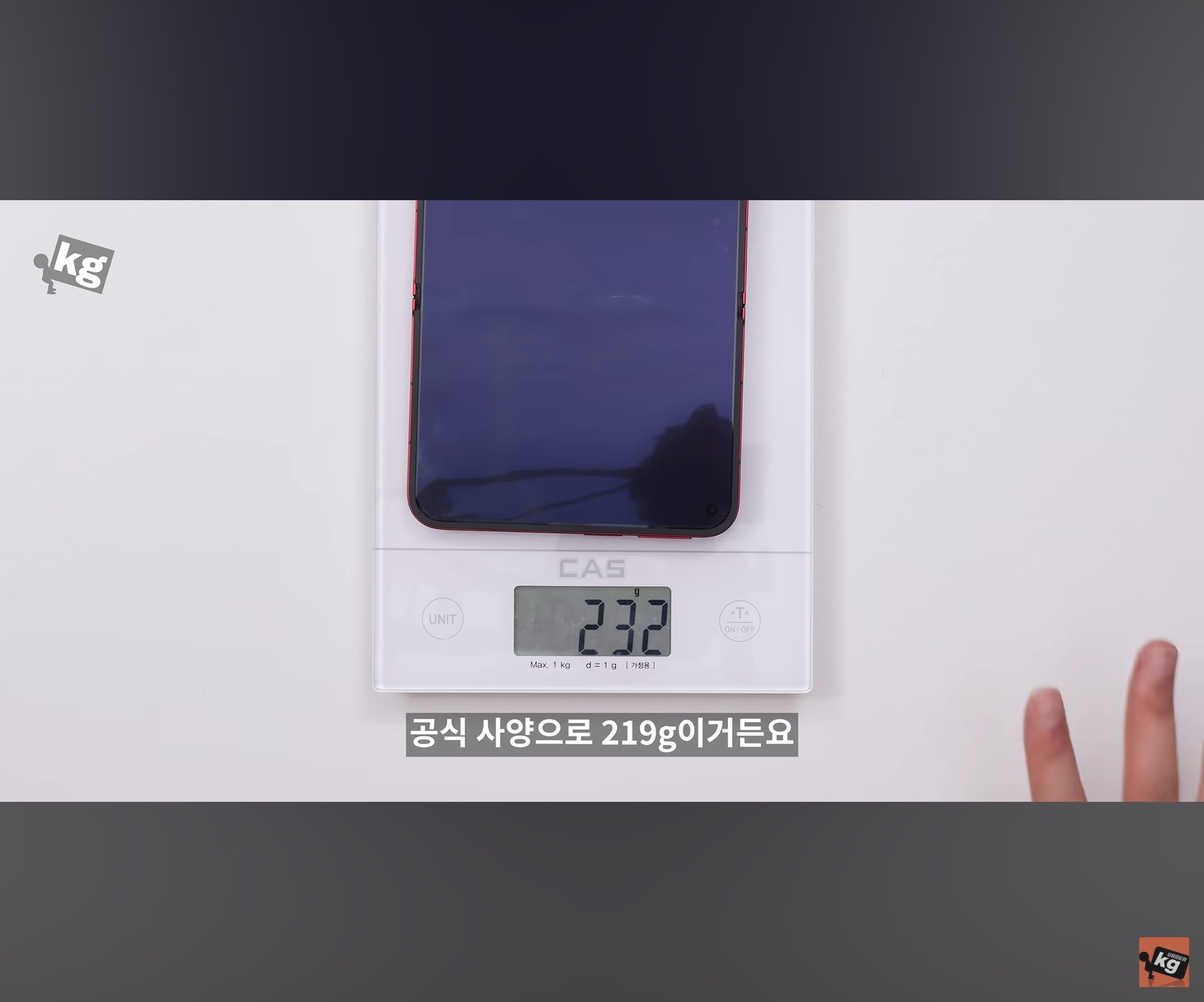 아이폰 듀오에 공식 폴리오 케이스 씌웠을때의 무게 ㄷㄷㄷ · 10번째 이미지