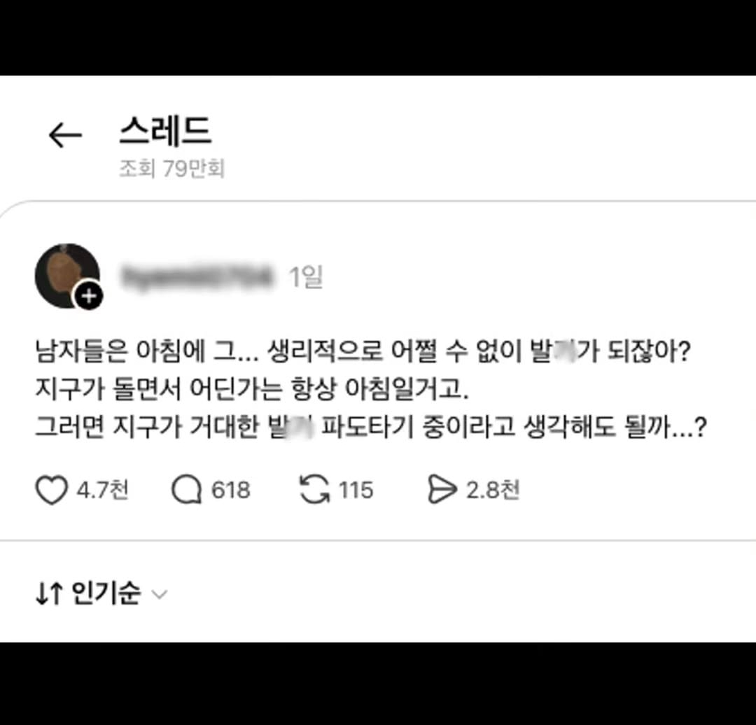 거대한 파도타기.jpg · 1번째 이미지