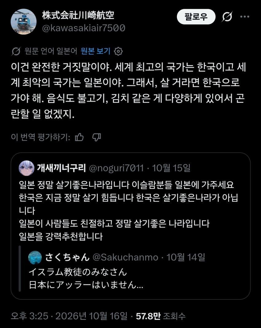 싱글벙글 폭탄돌리기