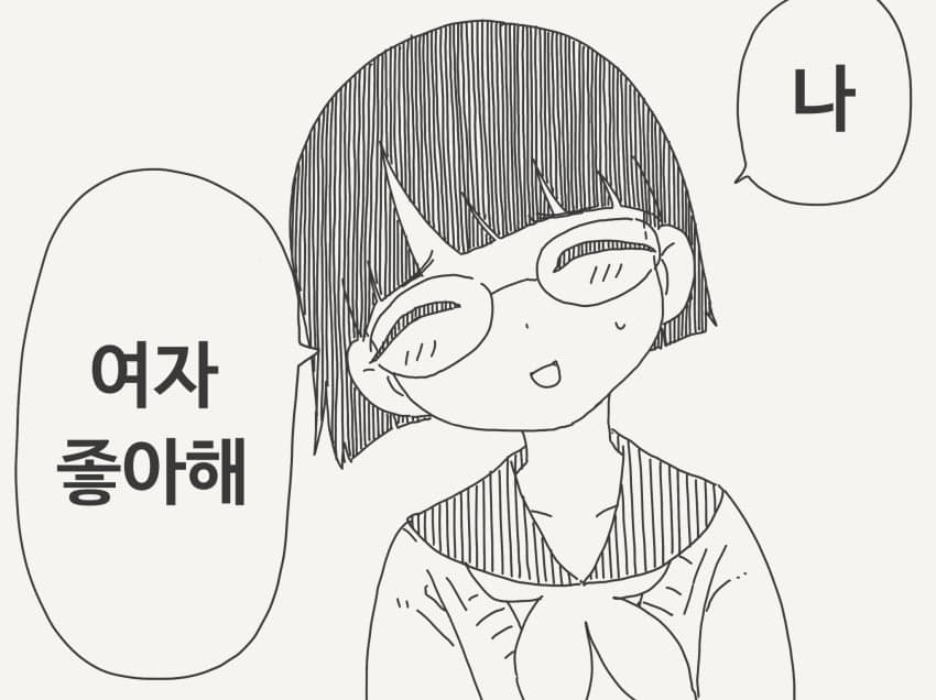 호리데이 야스미 트위터 모음 (10.23) · 1번째 이미지