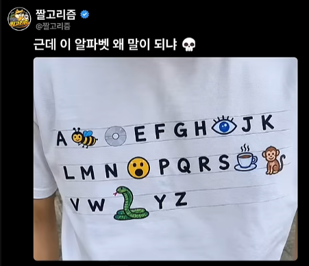 요즘애들은 이해 못하는 유머...jpg · 1번째 이미지