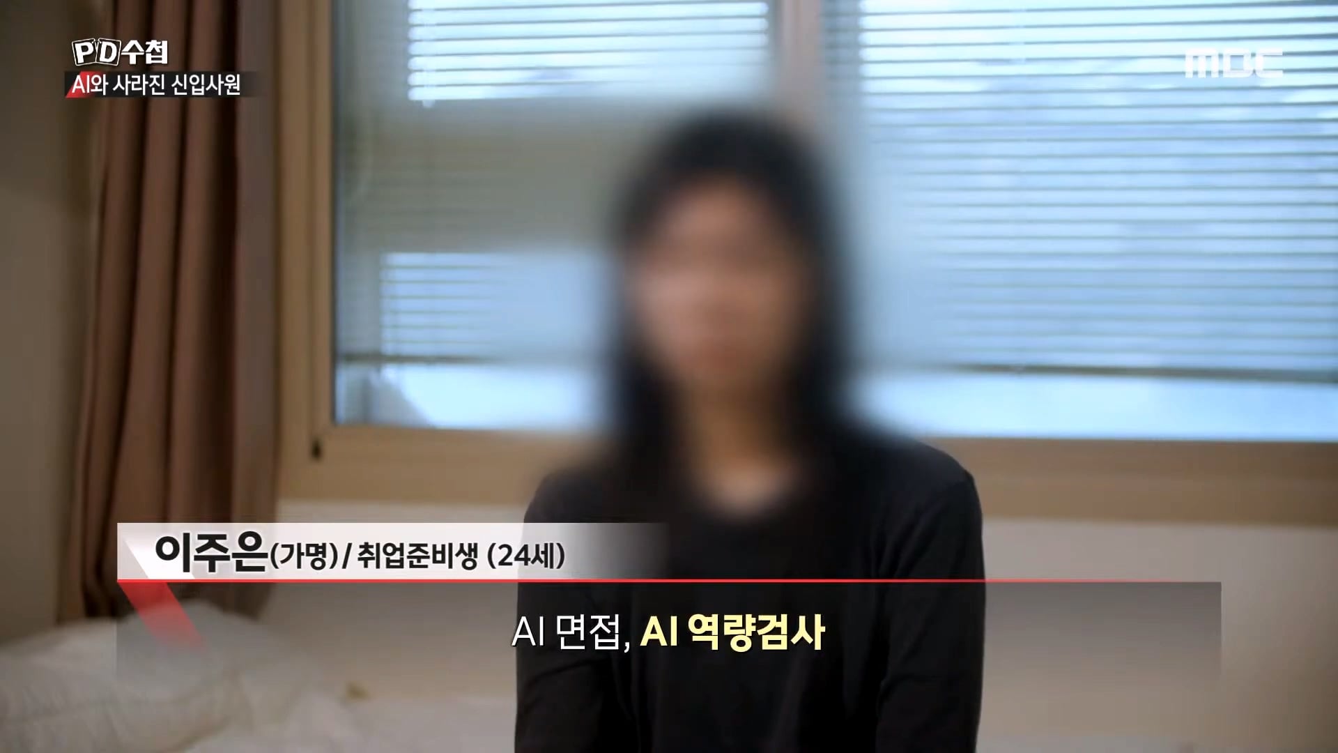 상당한 고스펙인데 취업이 안된다는 24살 취준생 · 25번째 이미지