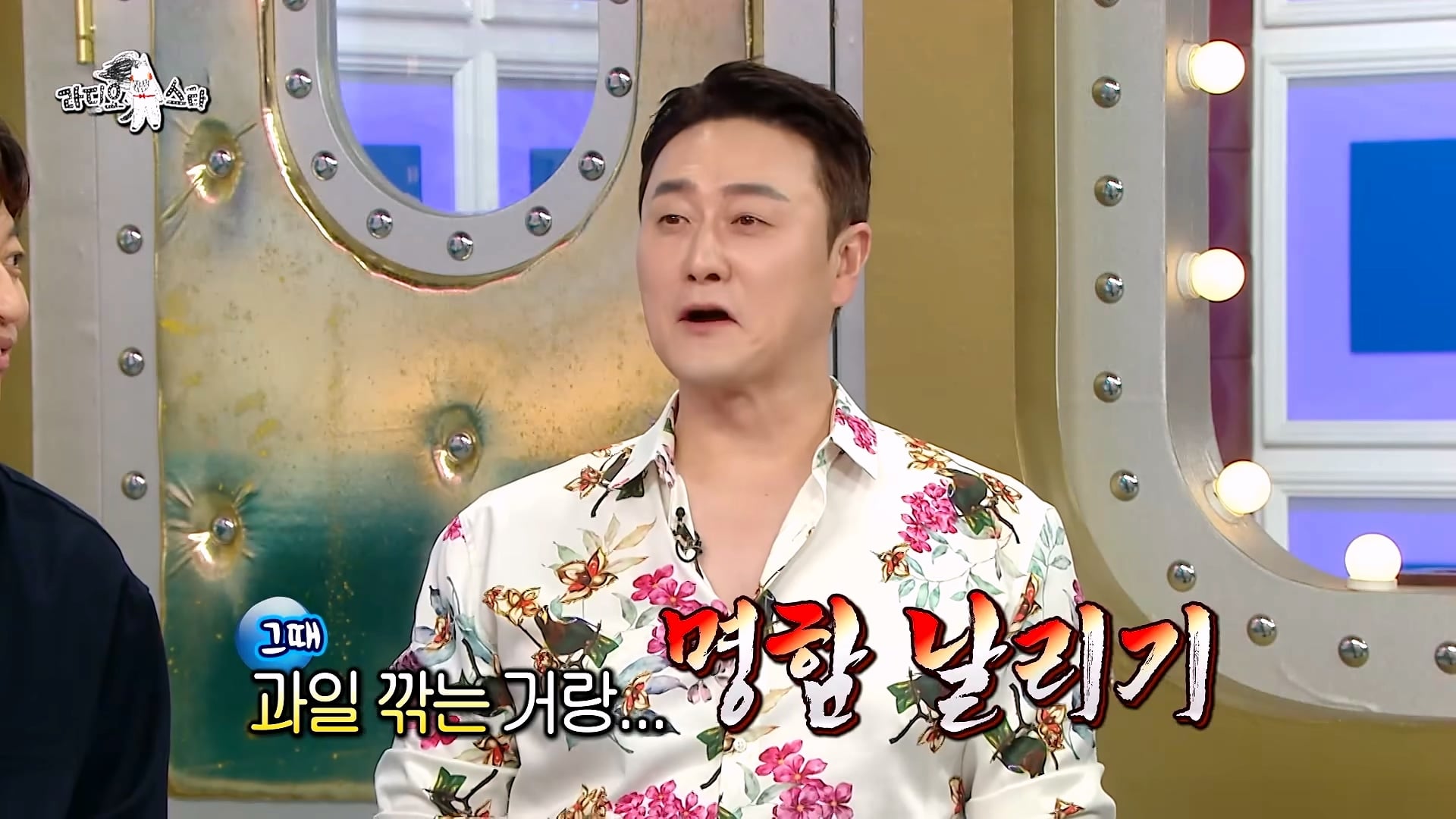 진짜 삐끼 출신이라는 개그맨 김원효 · 45번째 이미지