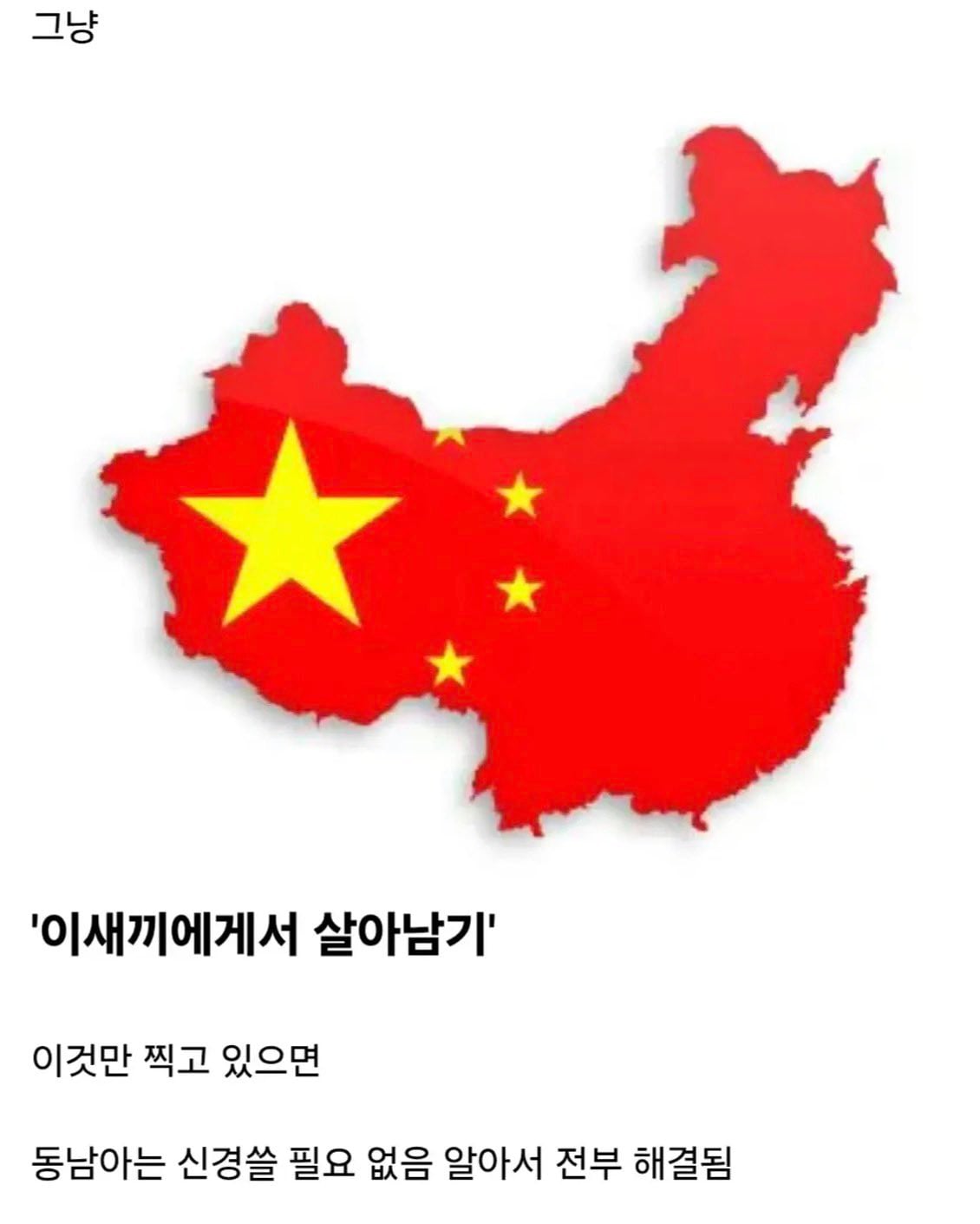 한국이 동남아 국가들의 추격을 걱정할 필요가 없는 이유 · 5번째 이미지
