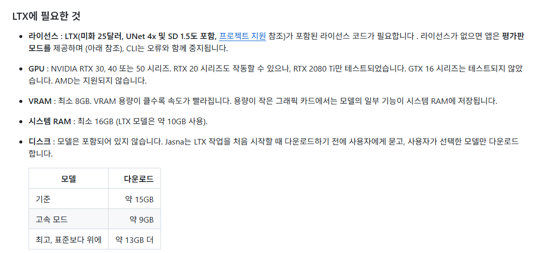 점점 발전하고 있다는 모자이크 파괴 프로그램 · 3번째 이미지