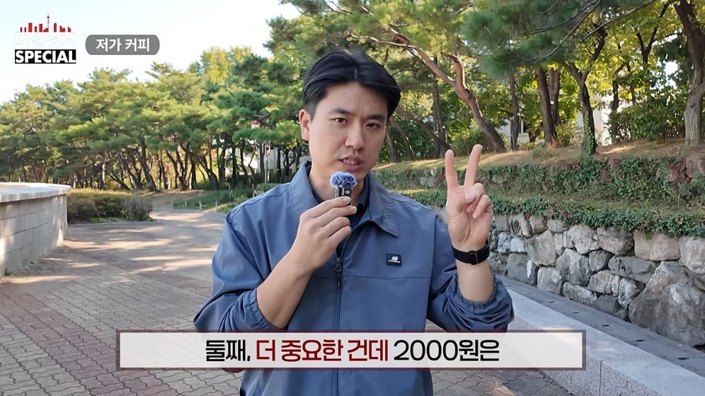 ☕️ 초스압) 미국에서는 불가능한 저가커피 프랜차이즈가 한국에서는 가능한 이유 · 12번째 이미지